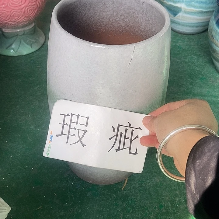 口15.....29.........