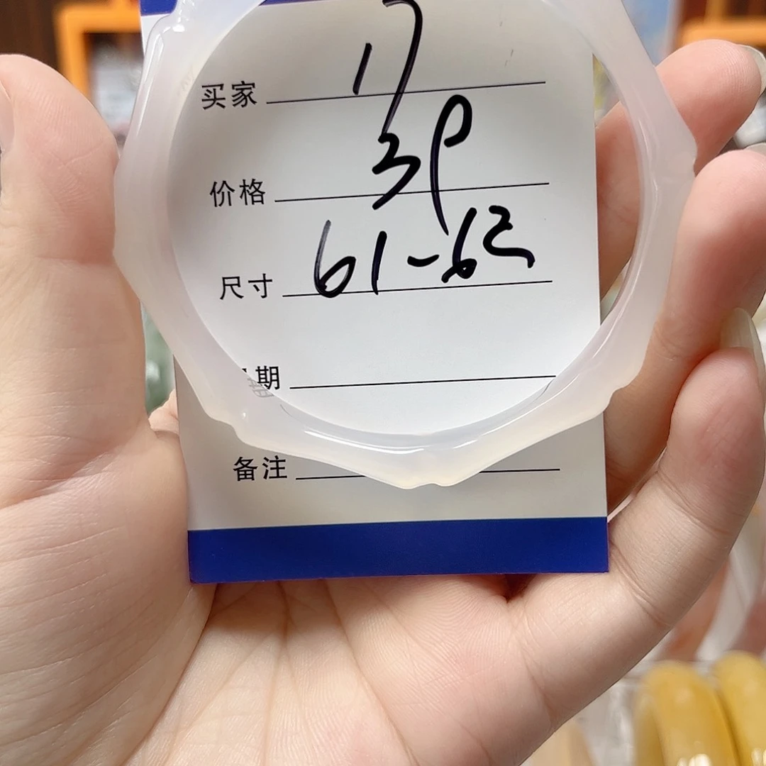 未镶嵌手镯石英质玉