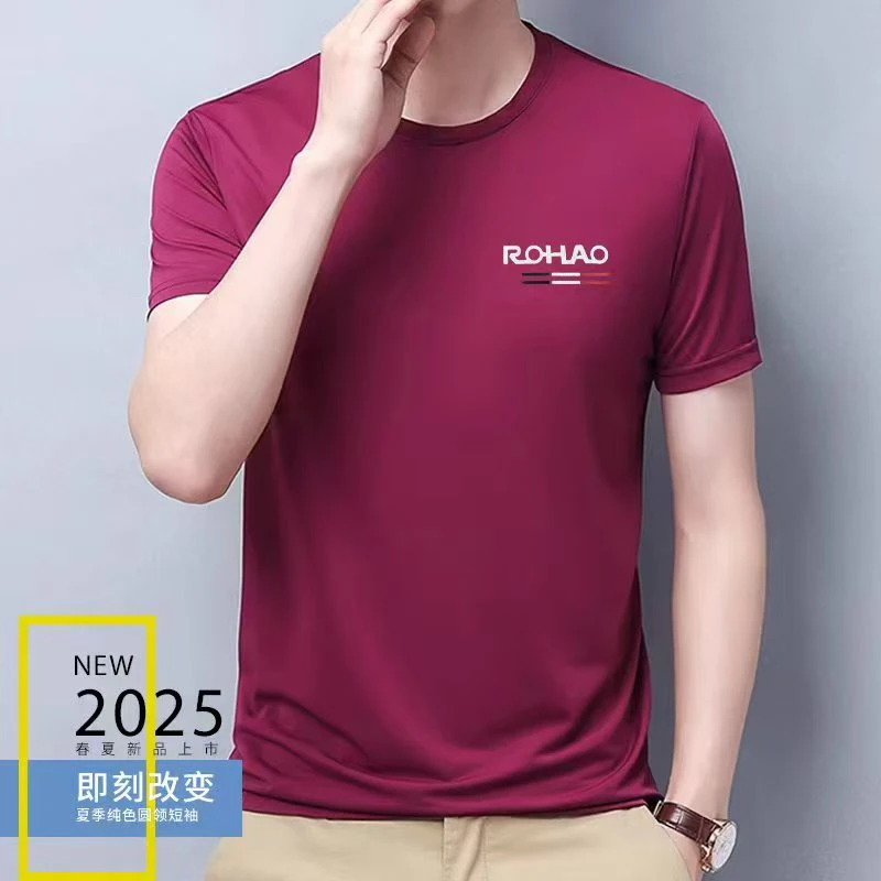 夏季新款速干T恤男冰丝凉感圆领上衣户外运动运动gtal短袖男