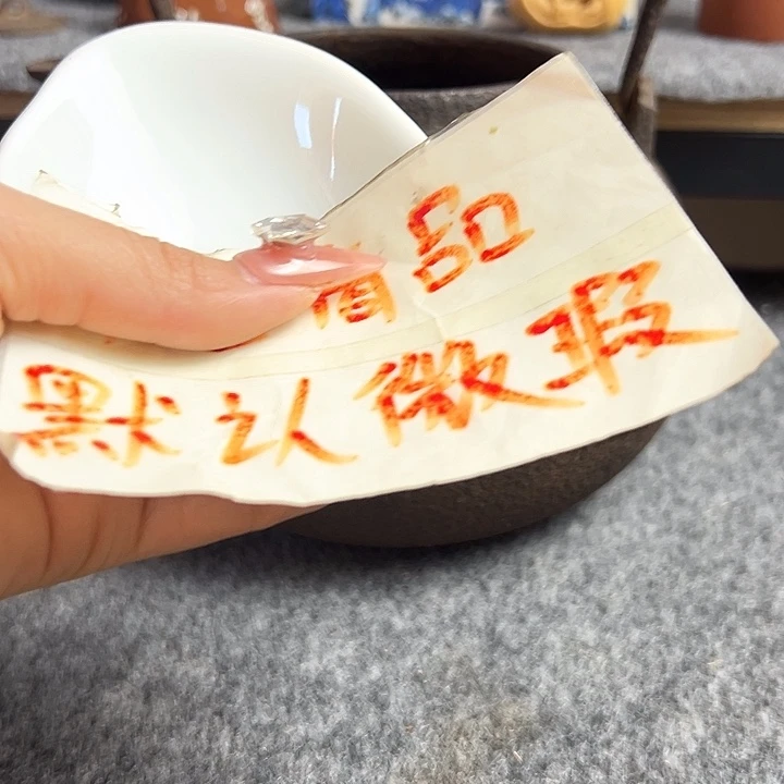 任***4精美瓷器孤品慎拍6、23Ｃ３