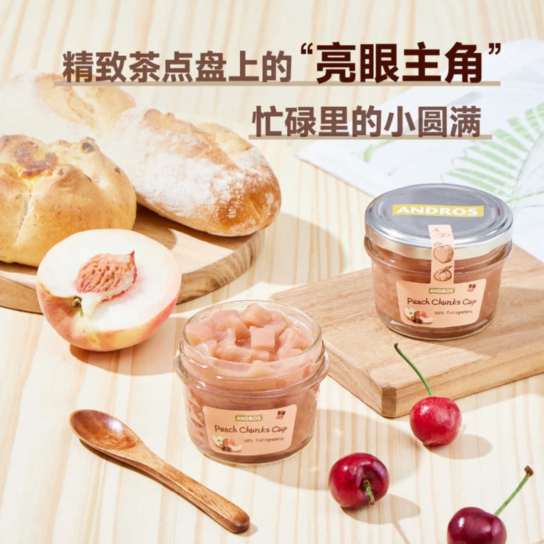 新品·山姆桃桃水果杯105g 果肉超大颗超饱满！玻璃的很有质感！