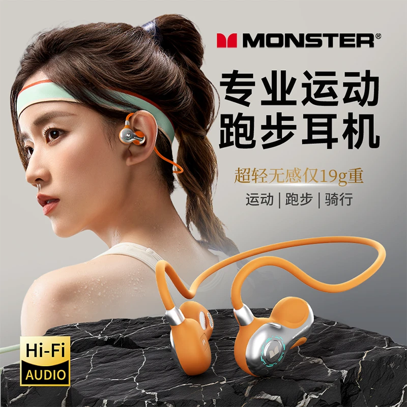 魔声IPX7防水运动耳机W22小花生新品蓝牙6.0长续航双设备连接防汗