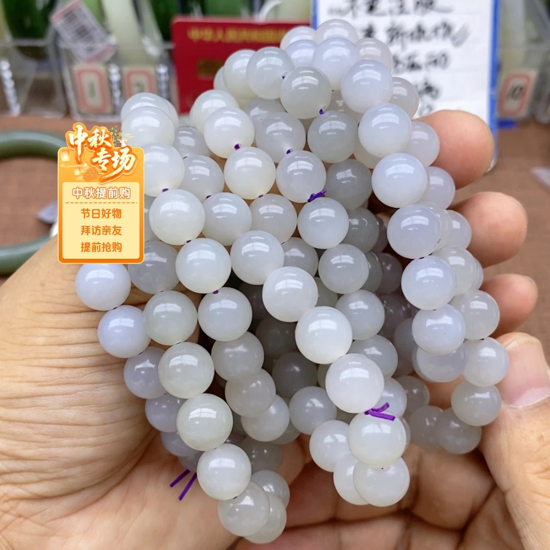 未镶嵌手串和田玉卡10拍一发一