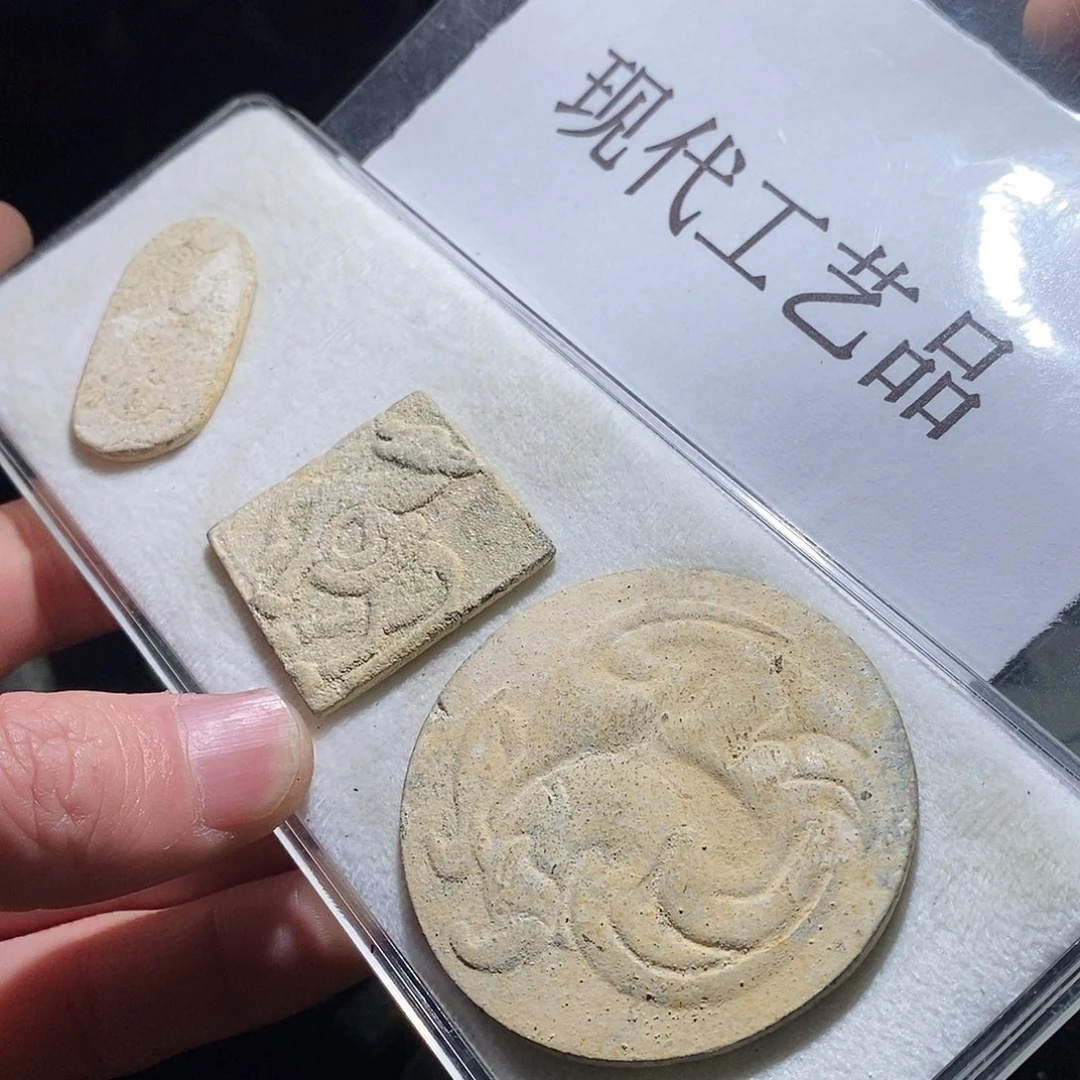 铜霜**痕现代仿制工艺品