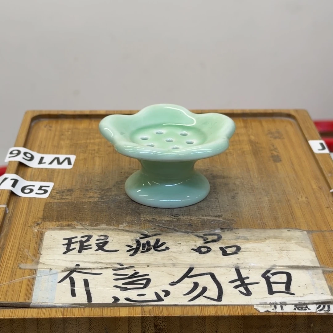 略有微瑕疵介意勿拍陶瓷器皿K
