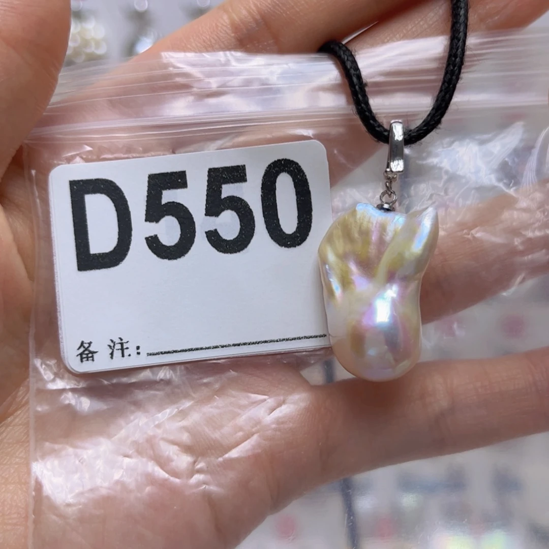 未镶嵌淡水珍珠吊坠