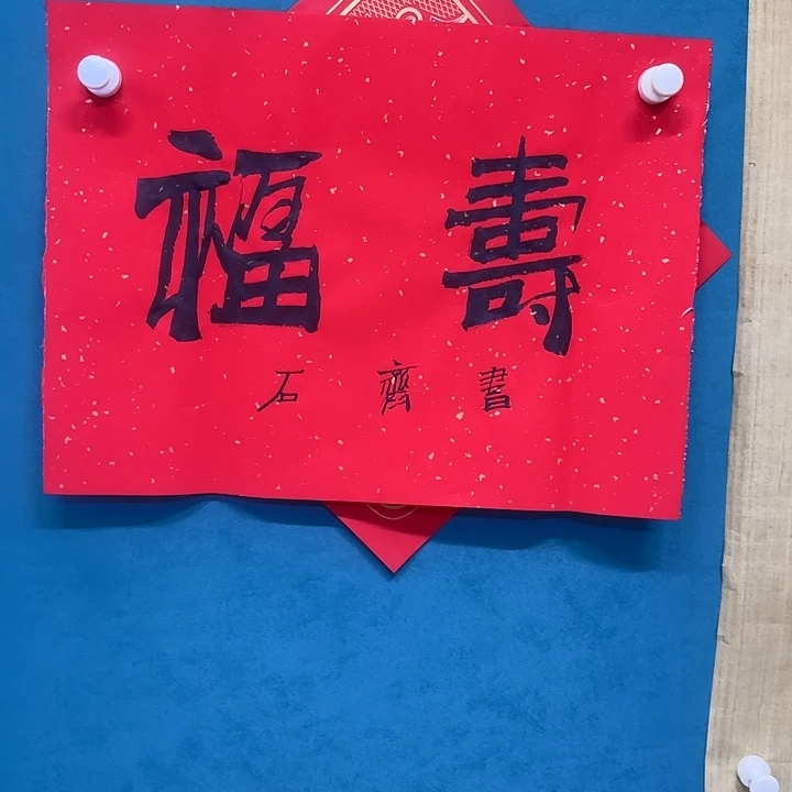 书法书法作品书法作品