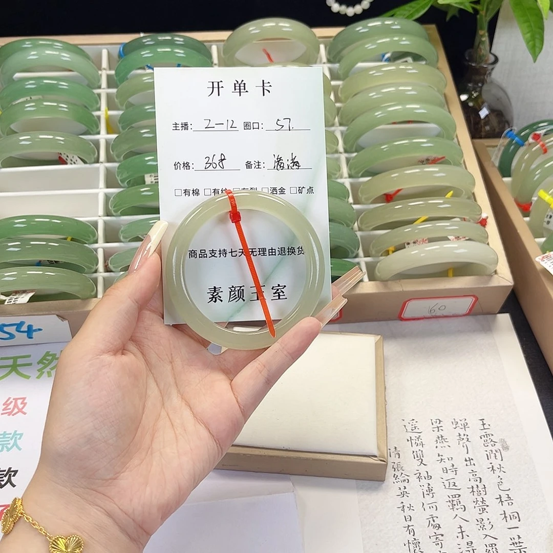 满***ଲ东陵石未镶嵌东陵玉