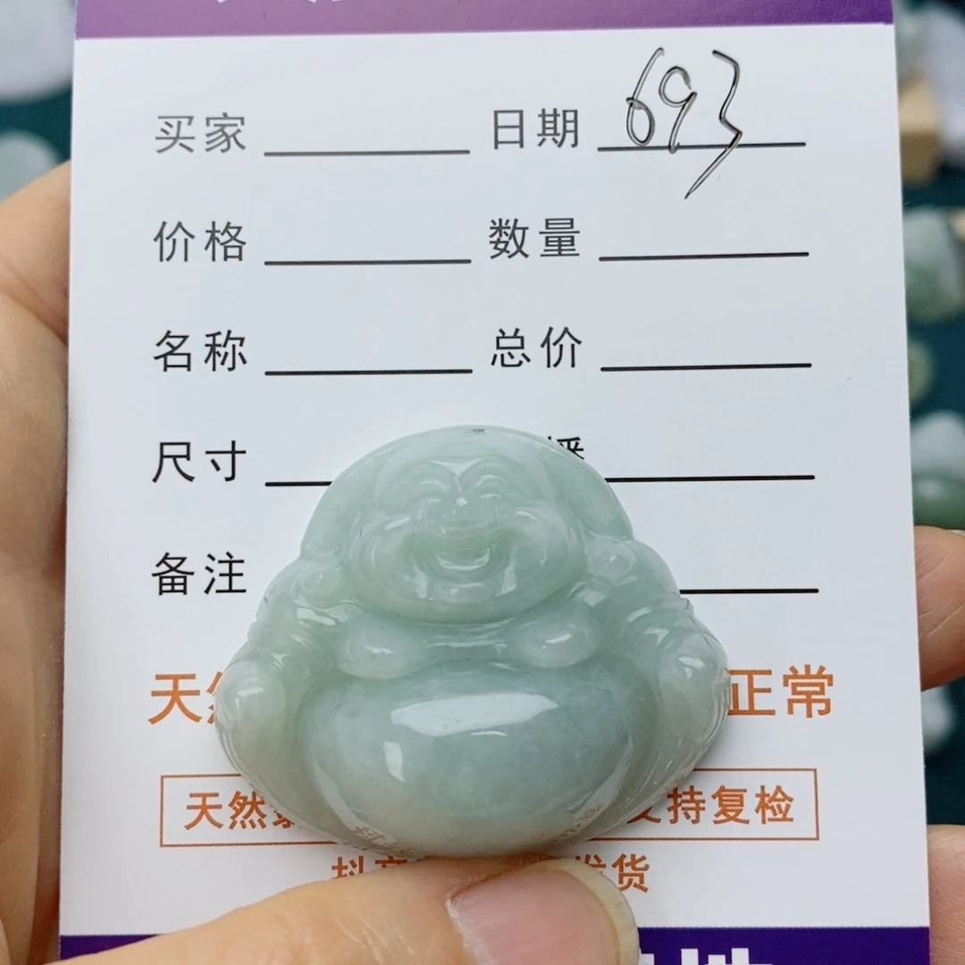 翡翠未镶嵌颈饰玺**奶佛公