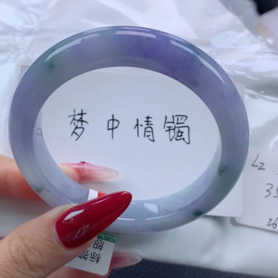 未镶嵌手镯翡翠缅甸天然翡翠A货57