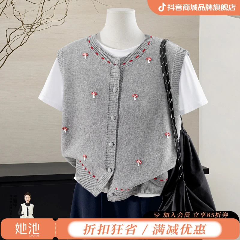 她池2025秋装新款款女装时尚撞色马甲圆领减龄针织马夹T53X3802J