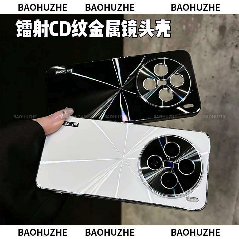 适用于vivox200/pro/promini镭射金属镜头防滑条全包手机壳防摔创