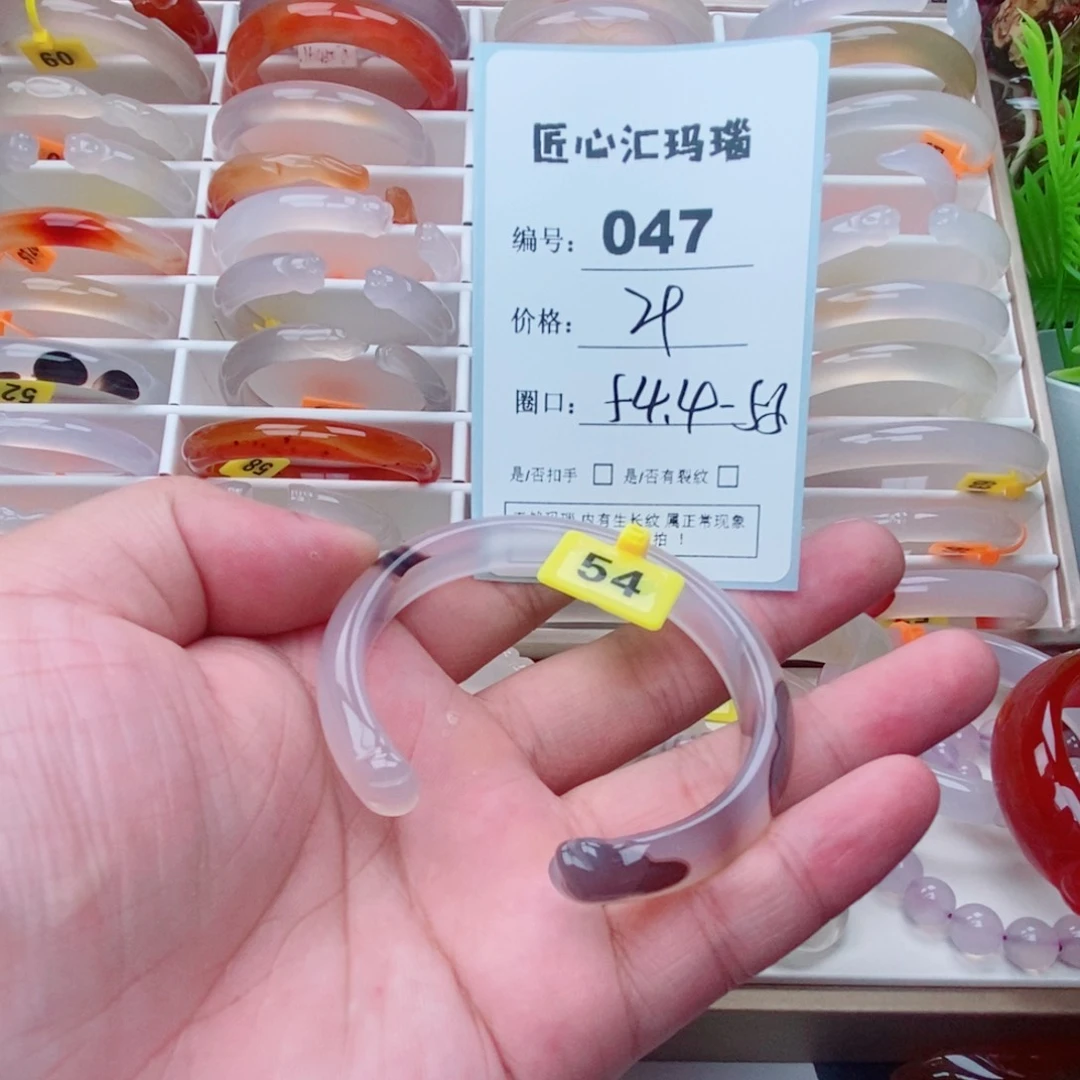 玛瑙/玉髓手镯未镶嵌