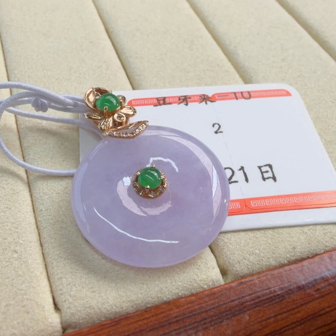 定制翡翠18K金镶嵌