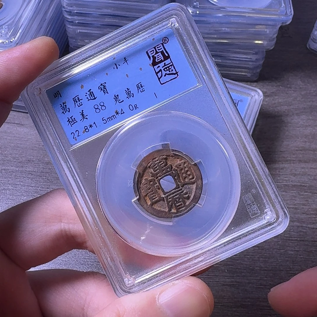 铜闻博文化万历通宝