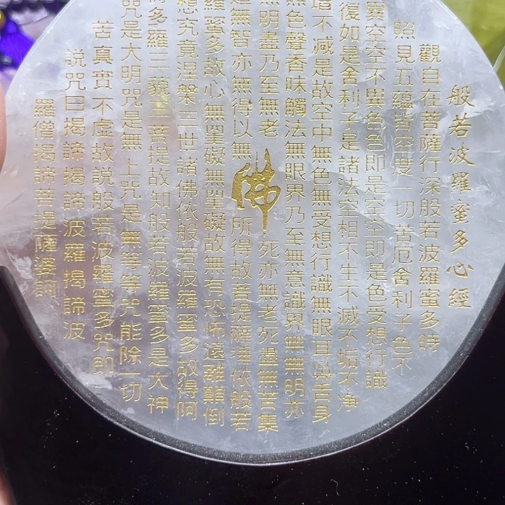 喜***莲未镶嵌珠宝半成品水晶摆件