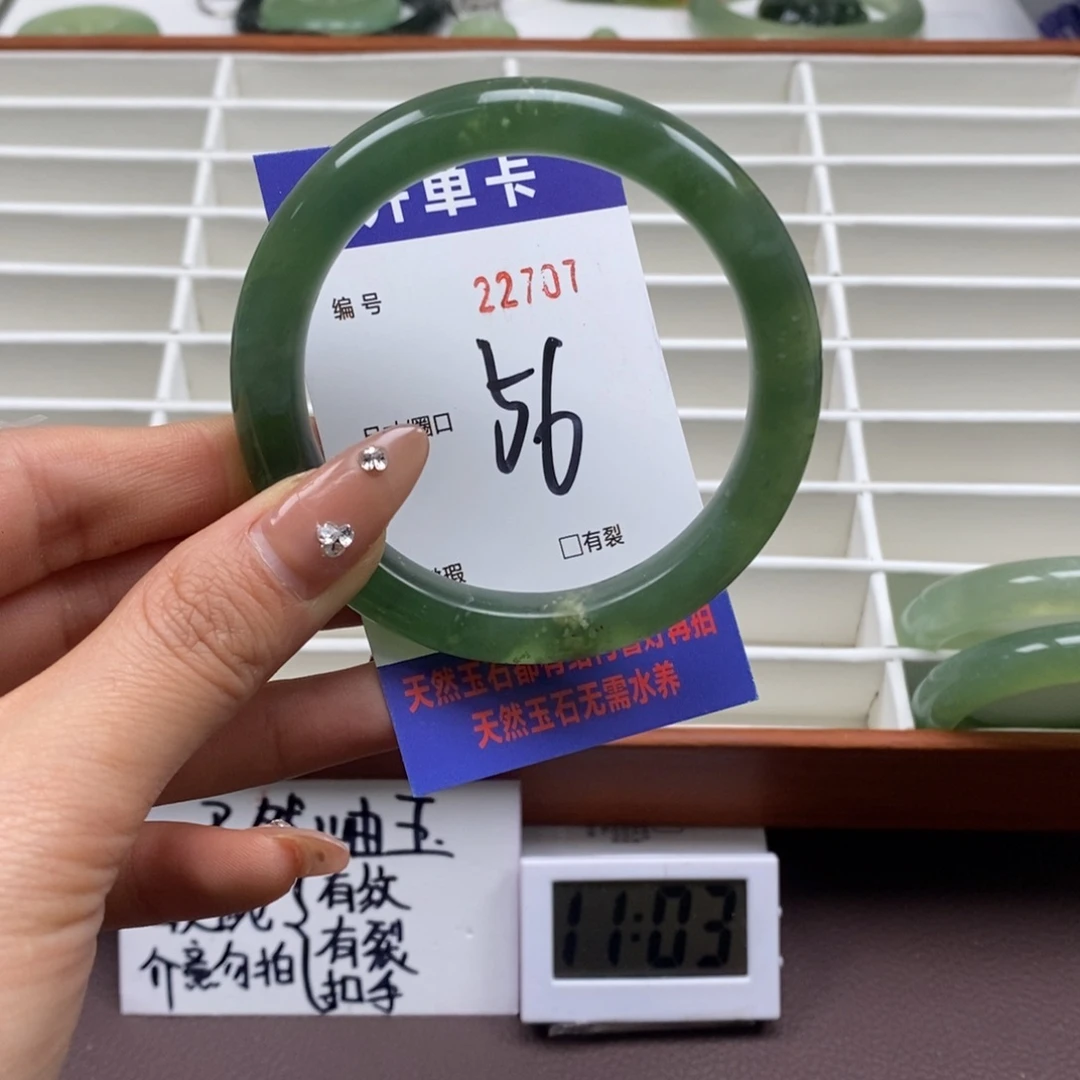 蛇纹石玉手镯未镶嵌