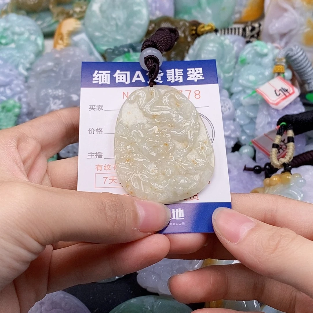 吊坠(不含链)未镶嵌翡翠