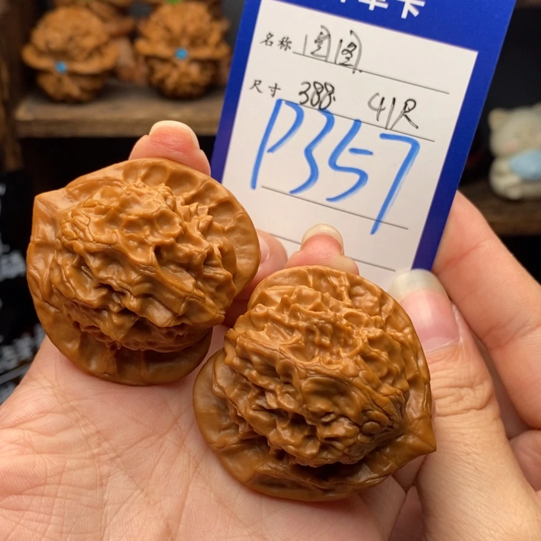 吊坠文玩核桃41图图357
