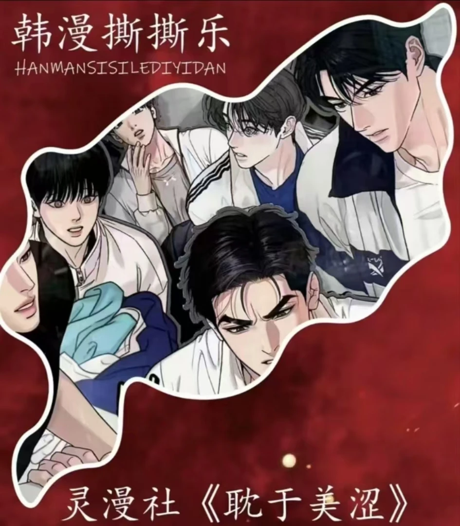 面包-灵漫社【耽于美涩】撕撕乐收藏卡牌（代拆盲盒）