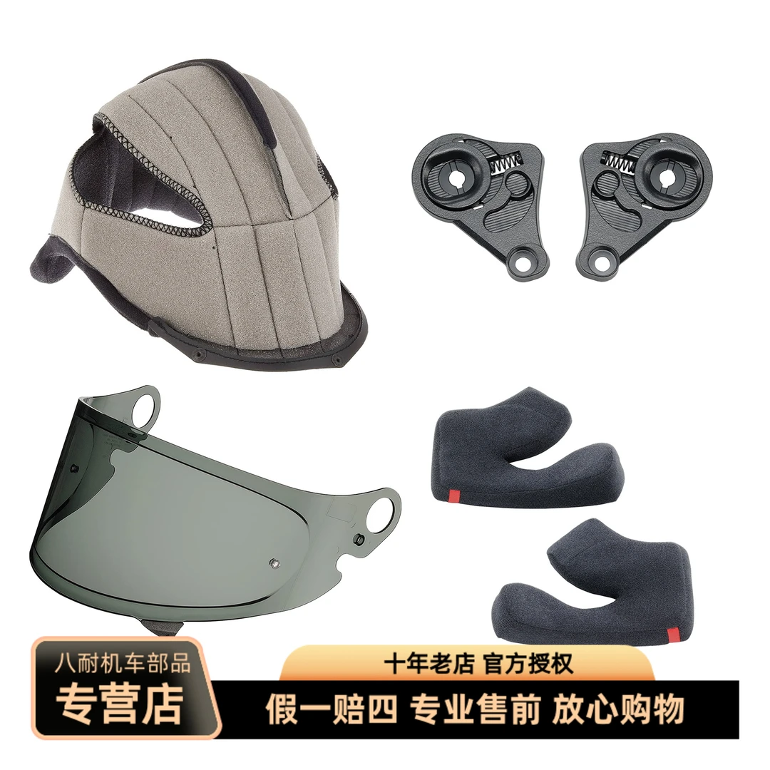 SHOEI原厂GLAMSTER摩托车头盔镜片配件内衬维修防雾底座螺丝复古