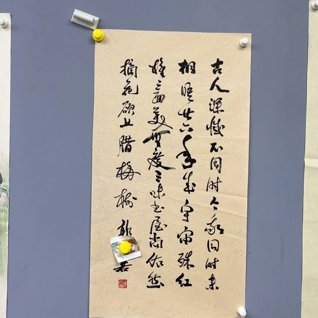 库存作品清理低价可得