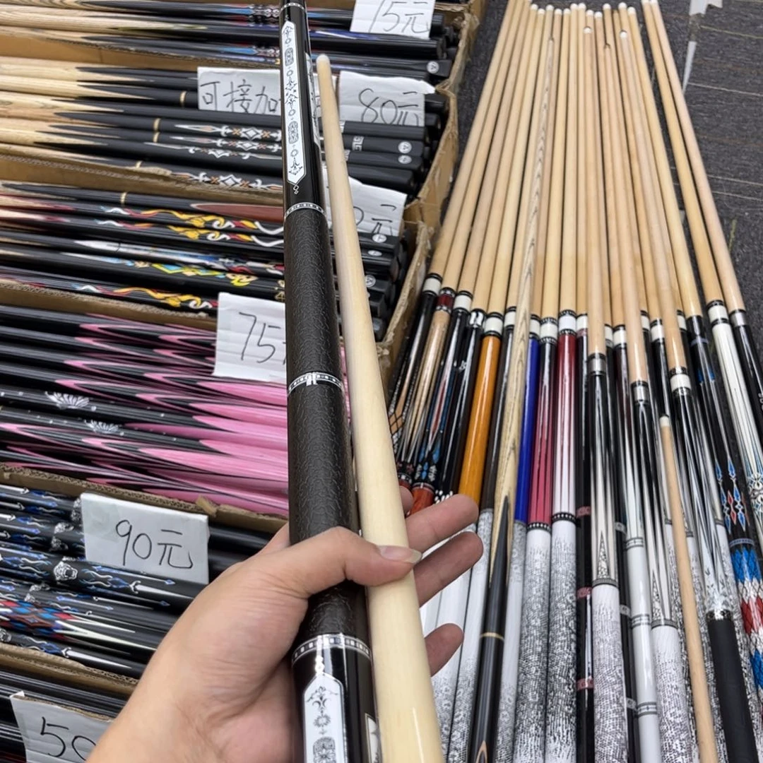 长款枫木魔术师11.8