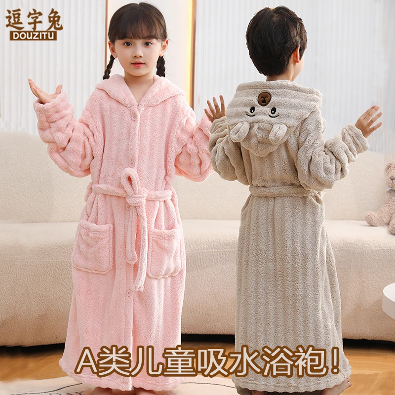 儿童吸水浴袍长款加厚a类珊瑚绒家居服男童女童秋冬四季卡通睡袍