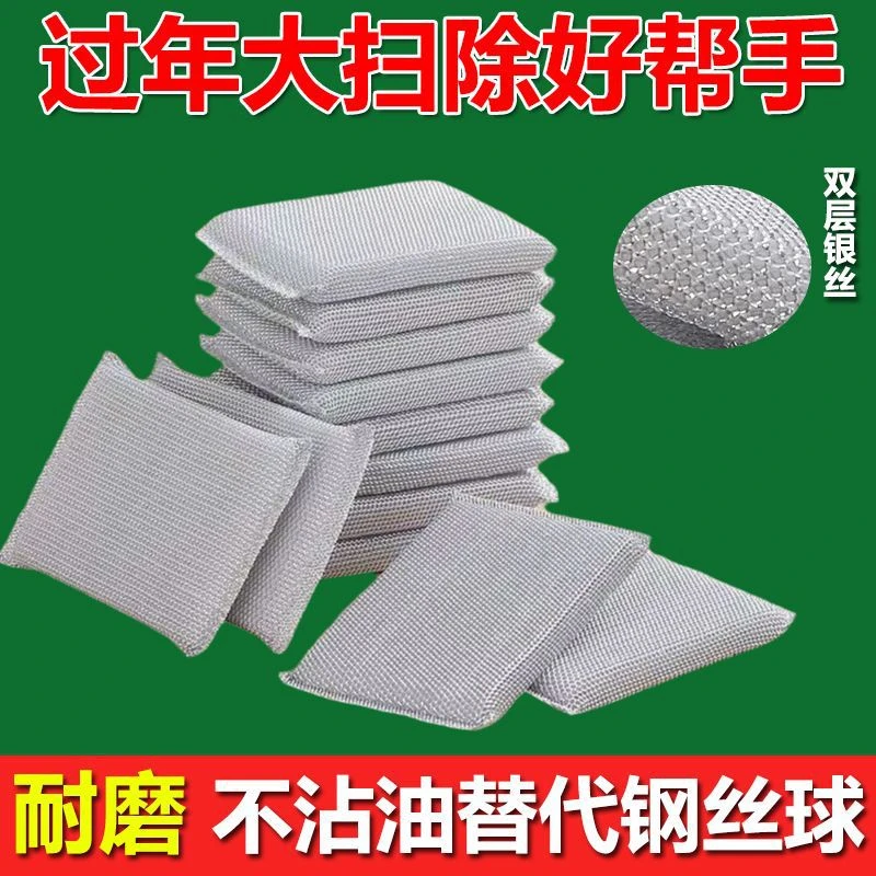 钢丝双面海绵擦刷锅家用耐用百洁布刷碗洗碗布魔力擦厨房洗刷大王