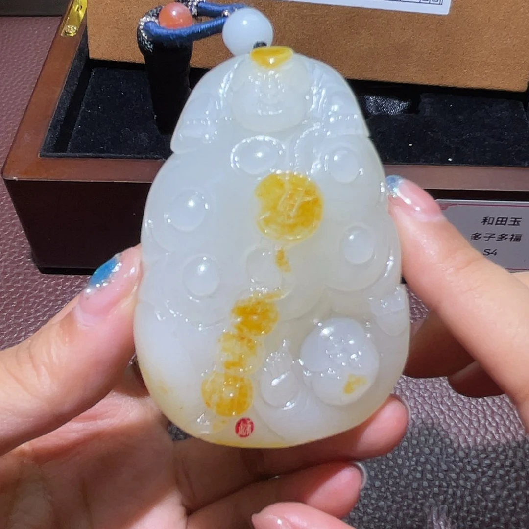 和田玉未镶嵌挂件C