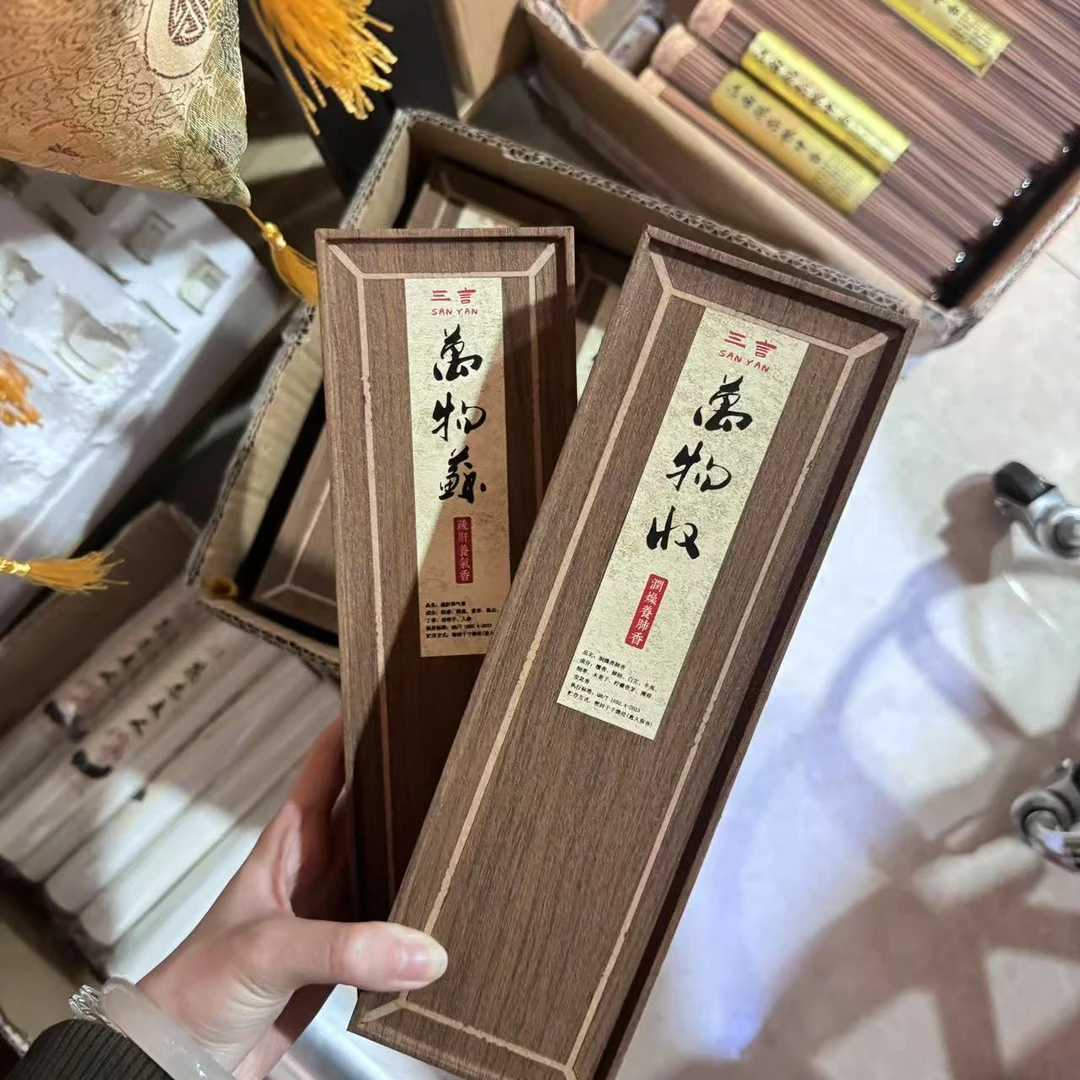 【三言】万物收润燥养肺香线香50g+万物苏疏肝养气香线香50g共2盒装