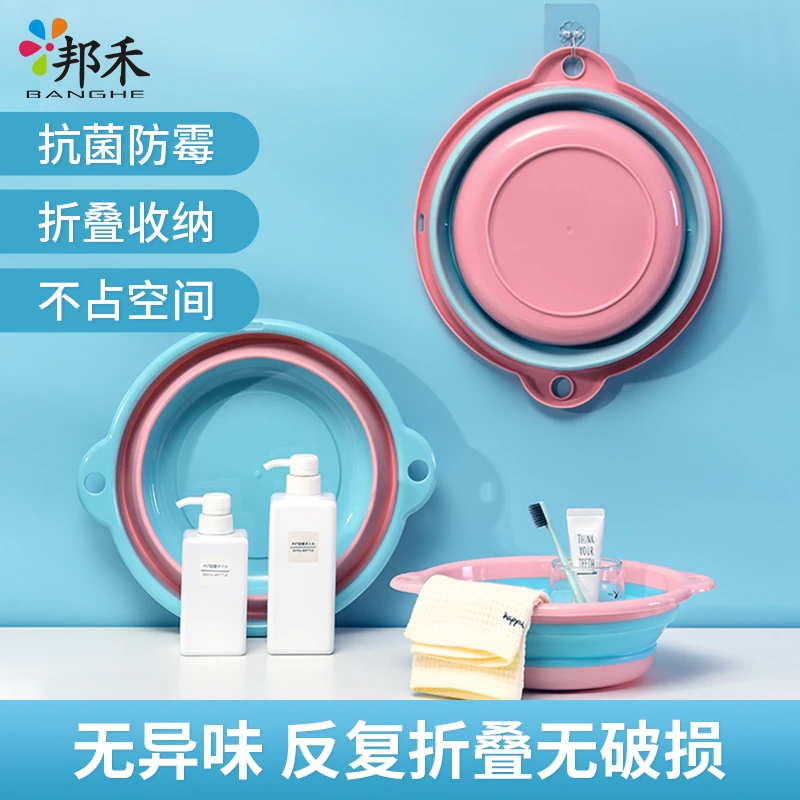 可折叠洗脸盆大号家用学生宿舍用婴儿盆子便携式压缩旅行