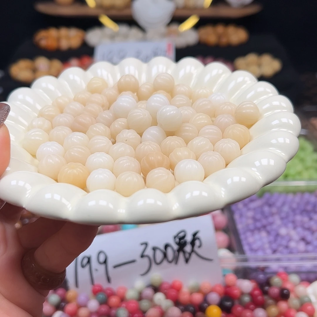 手串菩提根/象牙果白南瓜30颗