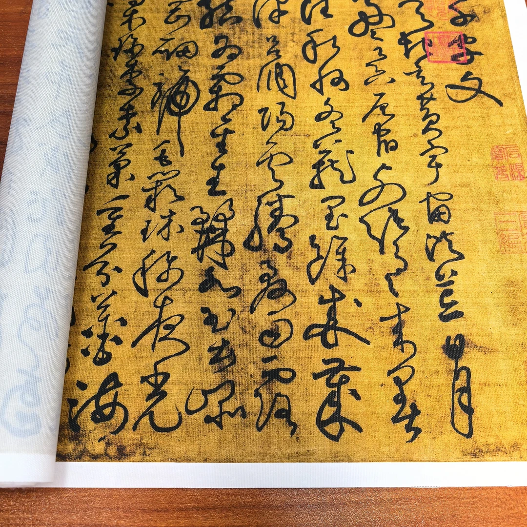 微喷工艺优质布，黄庭坚草书千字文