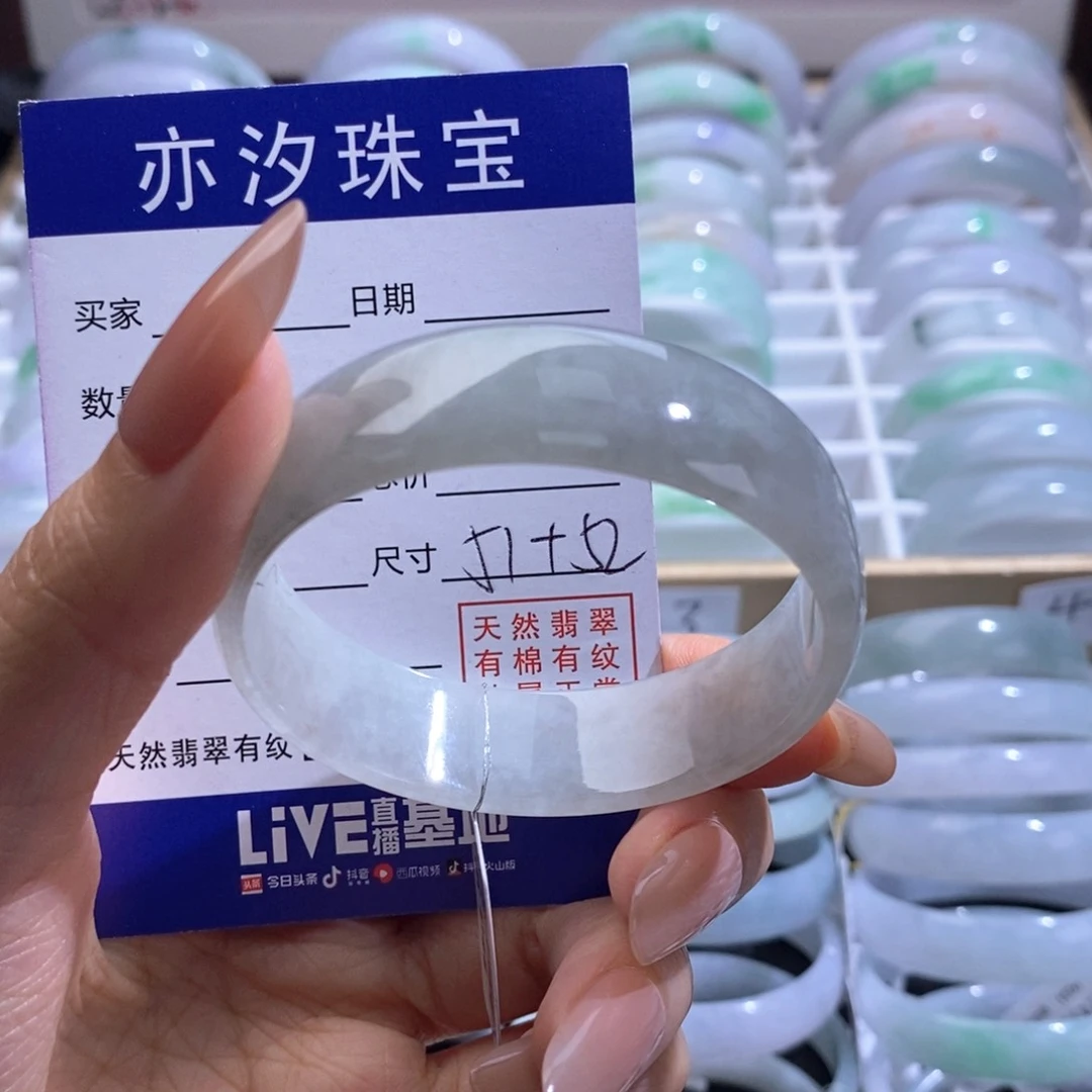 未镶嵌手链翡翠汐