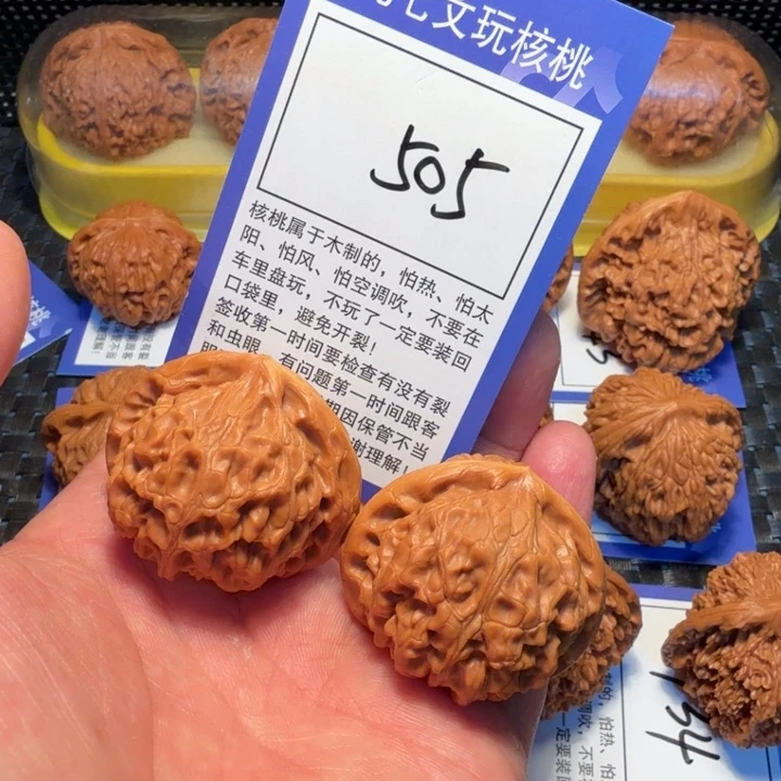 文玩核桃把件505宫灯40