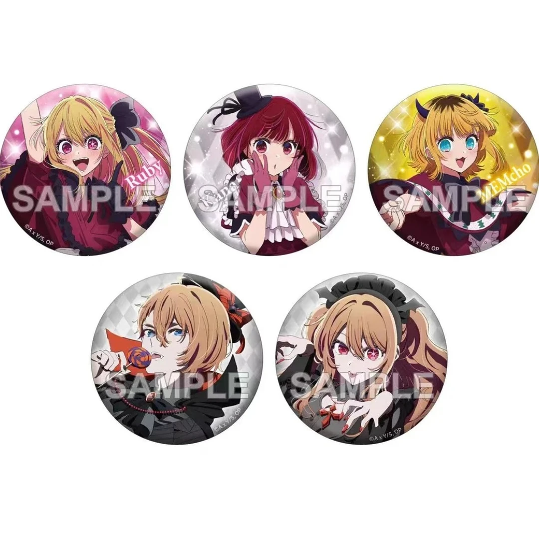 【日谷28.8专区】我推的孩子/小排球/偶像梦幻祭吧唧 盲盒代拆