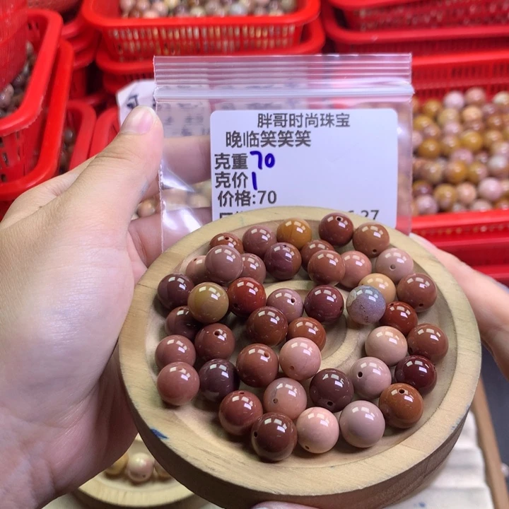 晚***笑石英质玉未镶嵌手串