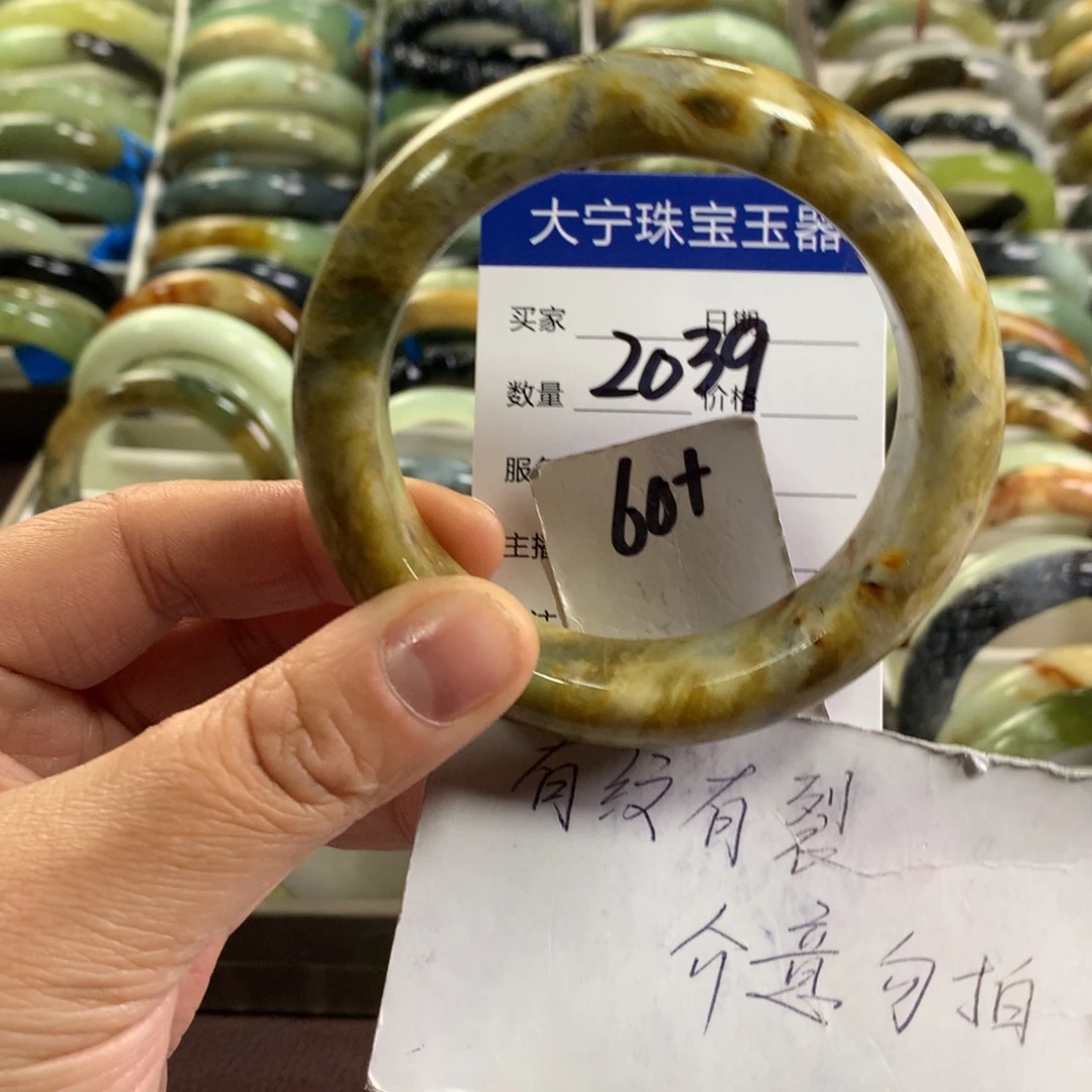 蛇纹石玉未镶嵌手镯2039