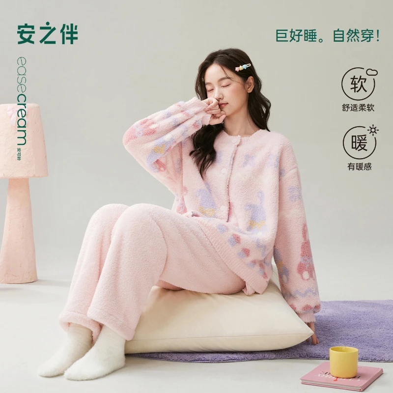 安之伴【巨保暖】双面安蕊绒睡女秋冬新款加厚甜美家居服套装可外穿