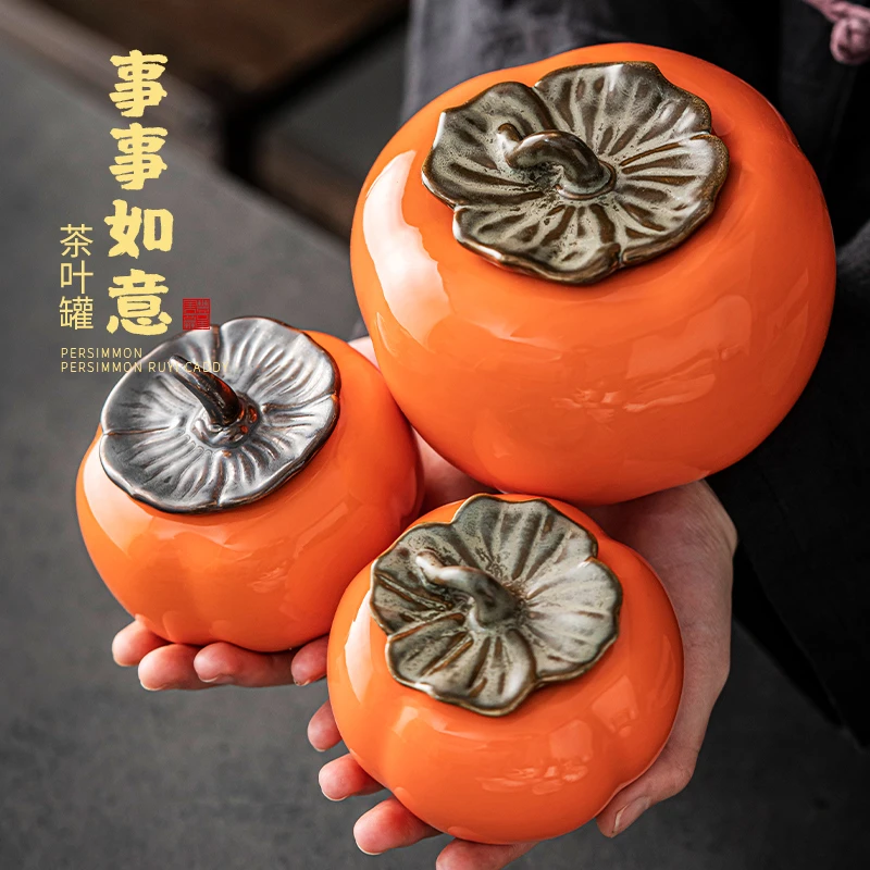 圣藏柿柿如意大红茶叶罐茶桌摆件喜庆中式储物手工茶叶罐防潮密封
