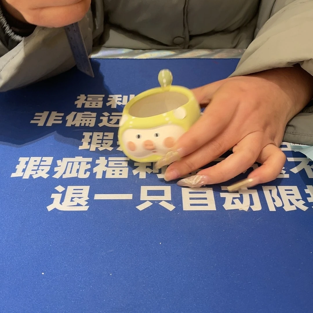 红陶恭喜发财身体健康嗷12