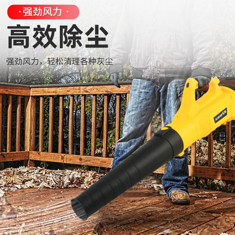 工地防水施工专用吹灰尘大功率吹风机鼓风机工地吹灰尘吹灰尘神器