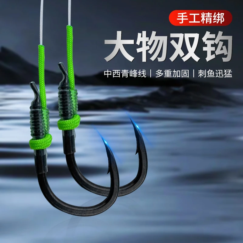 中西青峰子线BKK青鱼3X正嘴歪嘴大物青鱼钩百斤巨物标坑黑坑青鱼