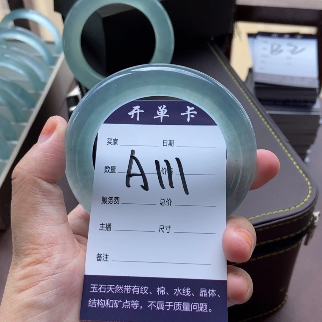 鼎***安一物一拍 专拍链接