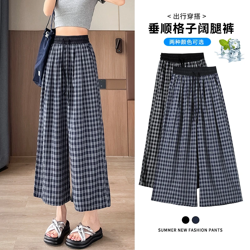 【百恩】复古黑色格子阔腿裤女2025夏季薄款休闲慵懒风冰感直筒裤