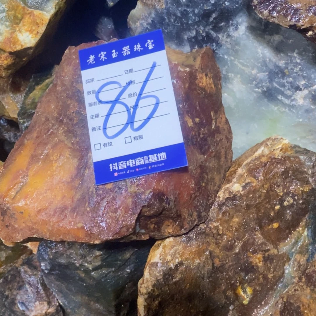 蛇纹石玉原石未镶嵌◽️***