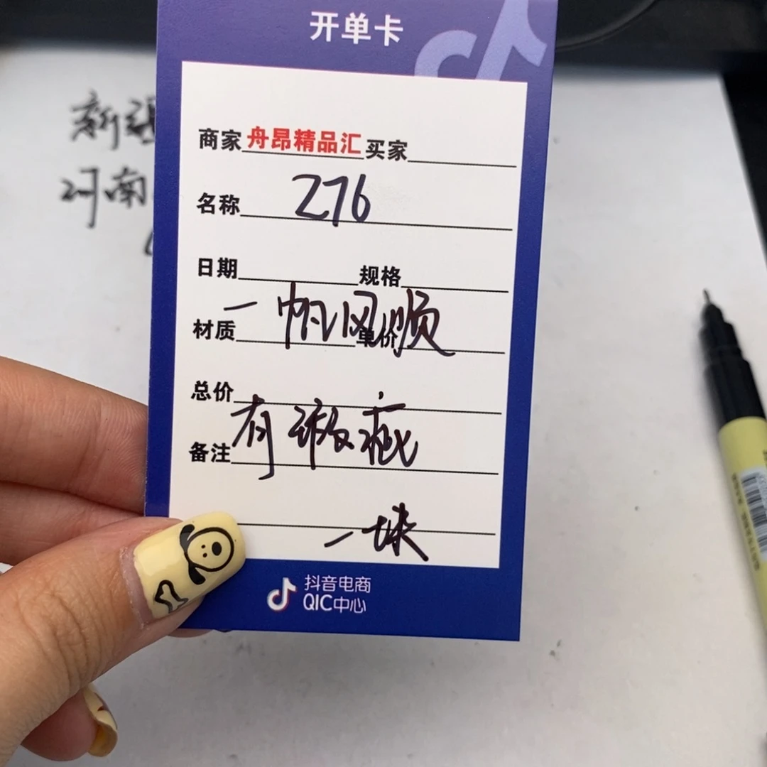 核桃手串/手链276一帆风顺团购