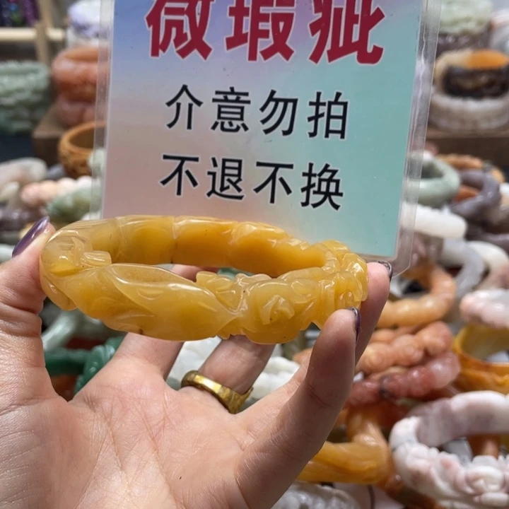陈***妈未镶嵌手镯石英质玉