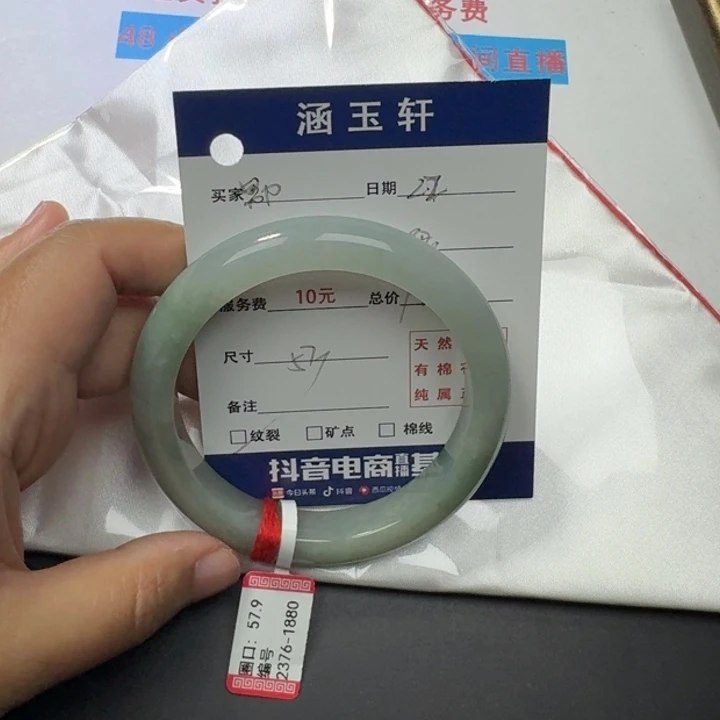 翡翠手镯未镶嵌努**活